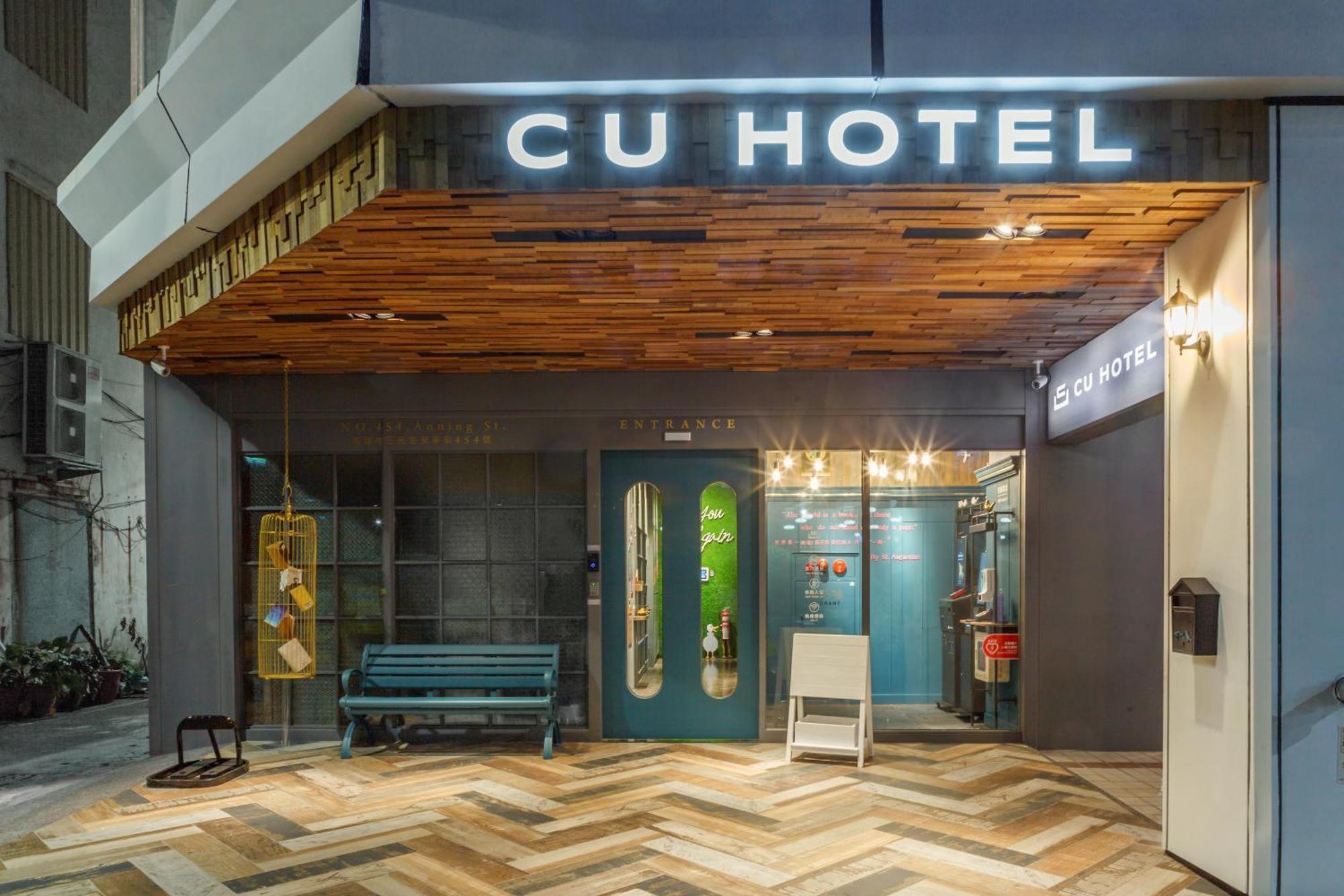 Cu ホテル カオシュン 高雄市 エクステリア 写真